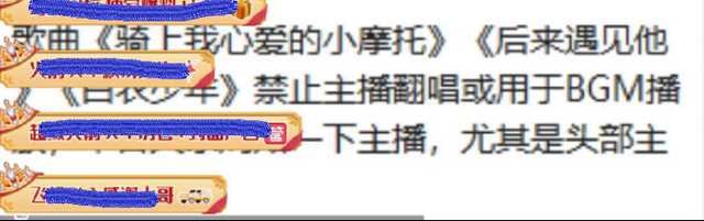 斗鱼再遭重创?继339之后,这次又有多位女主播被官方点名插图2 斗鱼再遭重创?继339之后,这次又有多位女主播被官方点名
