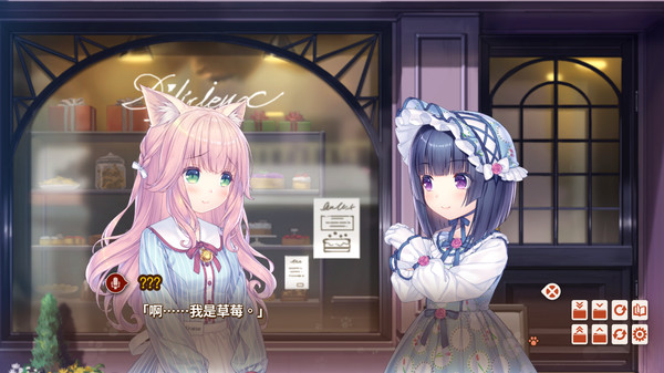 【草猫4/猫娘乐园4】《巧克力与香子兰4》将于2020年12月登陆NS、PS4平台插图11 《巧克力与香子兰4》今年12月登陆NS、PS4平台