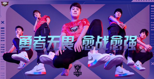 LPL世界赛出征海报引争议,Nike“喧宾夺主”,恐成今年最大赢家插图5 LPL世界赛出征海报引争议,Nike“喧宾夺主”,恐成今年最大赢家