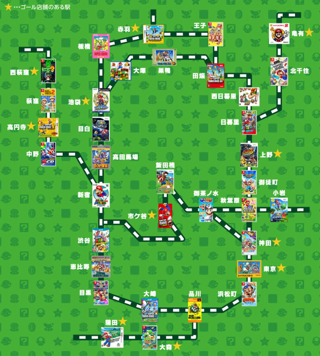 马里奥35周年! 日本铁路JR在各站点举办马里奥主题特别活动!插图1 庆祝马里奥35周年 日本铁路公司举办特别庆祝活动