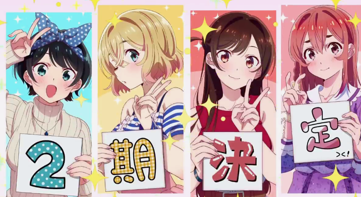 人气TV动画《租借女友》第2季确定制作 先导预告公开