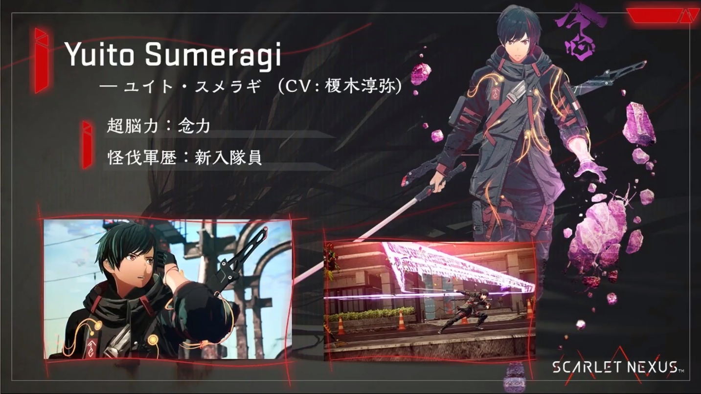 TGS 2020:《绯红结系(Scarlet Nexus)》主人公PV公布!本作为双主角?插图2 超脑力ARPG《绯红结系》宣传片及实机演示公开