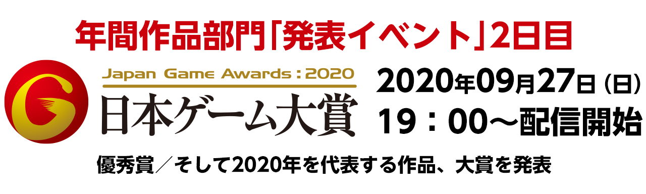 日本游戏大奖——年度大奖:《动物森友会》插图 日本游戏大奖结果出炉 《动物森友会》获年度大奖