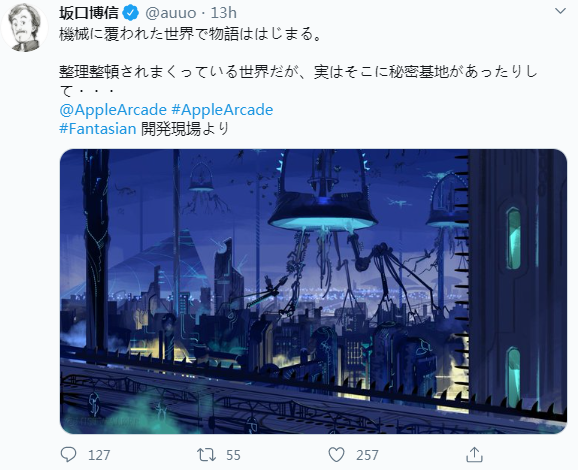 坂口博信新游戏《Fantasian》放出新图,外星科技?插图1 坂口博信新游《Fantasian》放出最新截图 奇幻风秘密基地