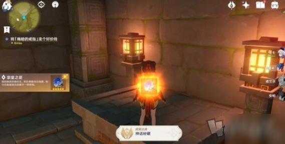 原神怎么快速获得宗室之花 五星圣遗物宗室之花获取方法