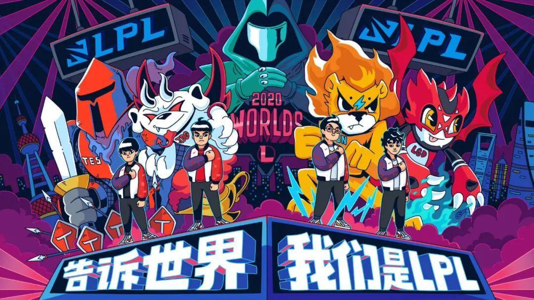 S10四队出征故事,告诉世界我们是LPL插图 S10四队出征故事,告诉世界我们是LPL