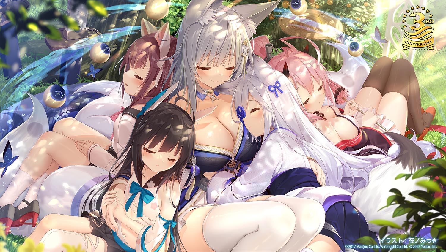 每日好图：日服碧蓝航线三周年 贺图集