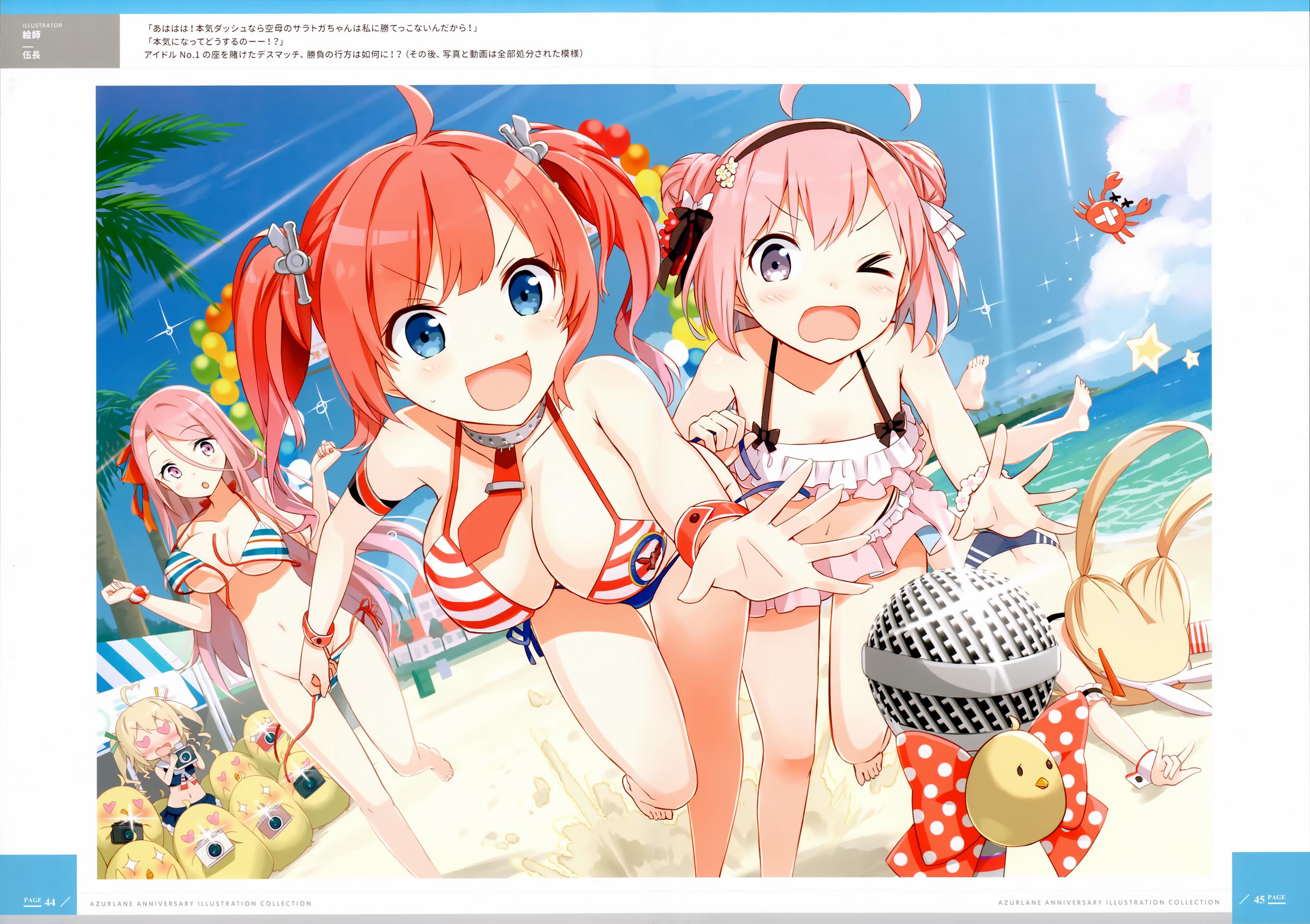 每日好图：日服碧蓝航线一周年纪念画集（アズールレーン 1周年記念 イラスト集）