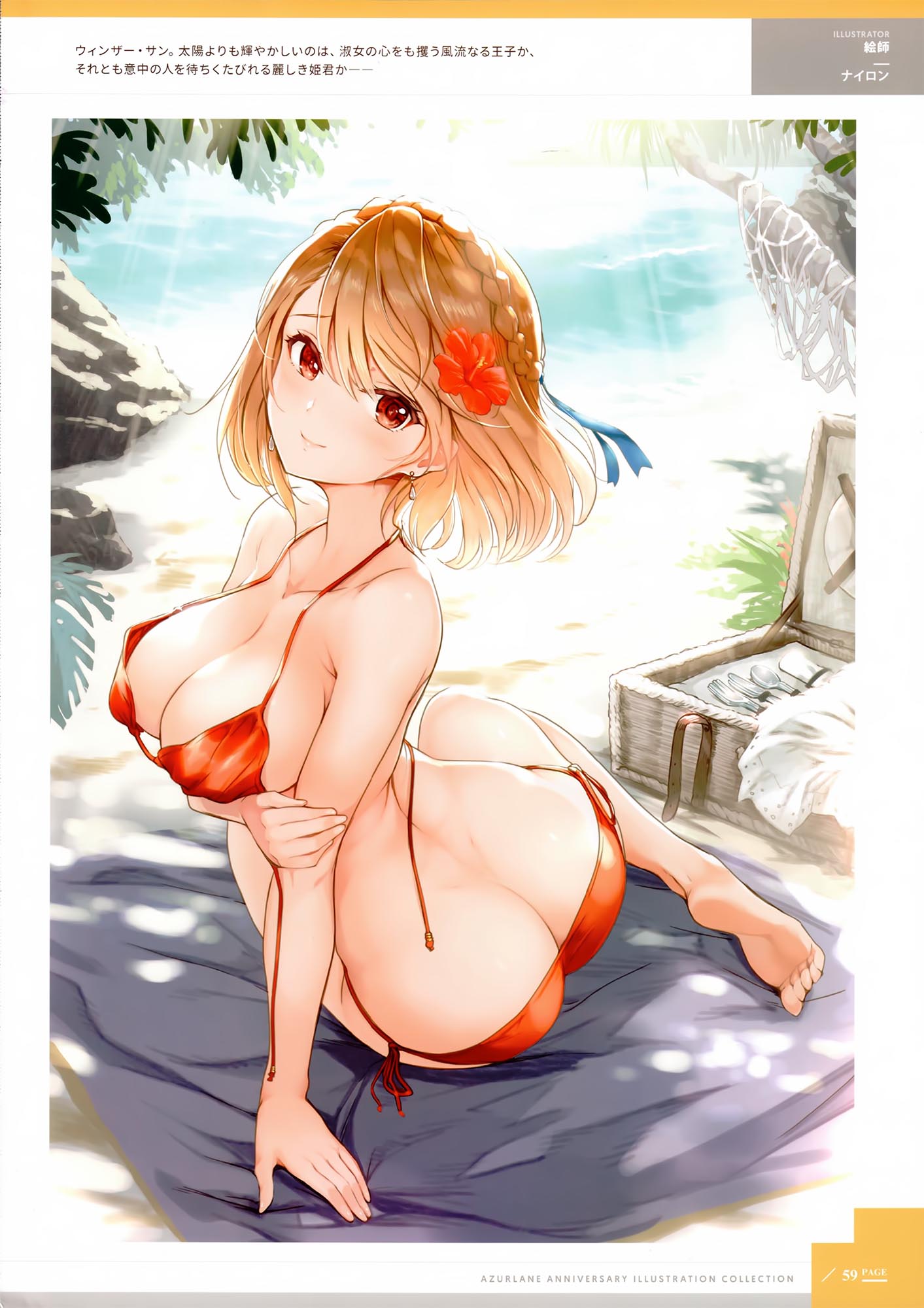 每日好图：日服碧蓝航线一周年纪念画集（アズールレーン 1周年記念 イラスト集）