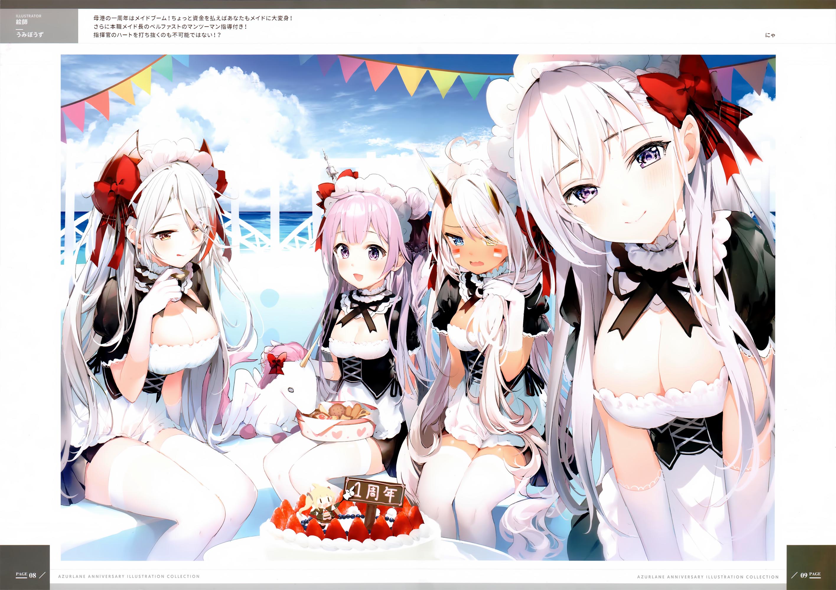 每日好图：日服碧蓝航线一周年纪念画集（アズールレーン 1周年記念 イラスト集）