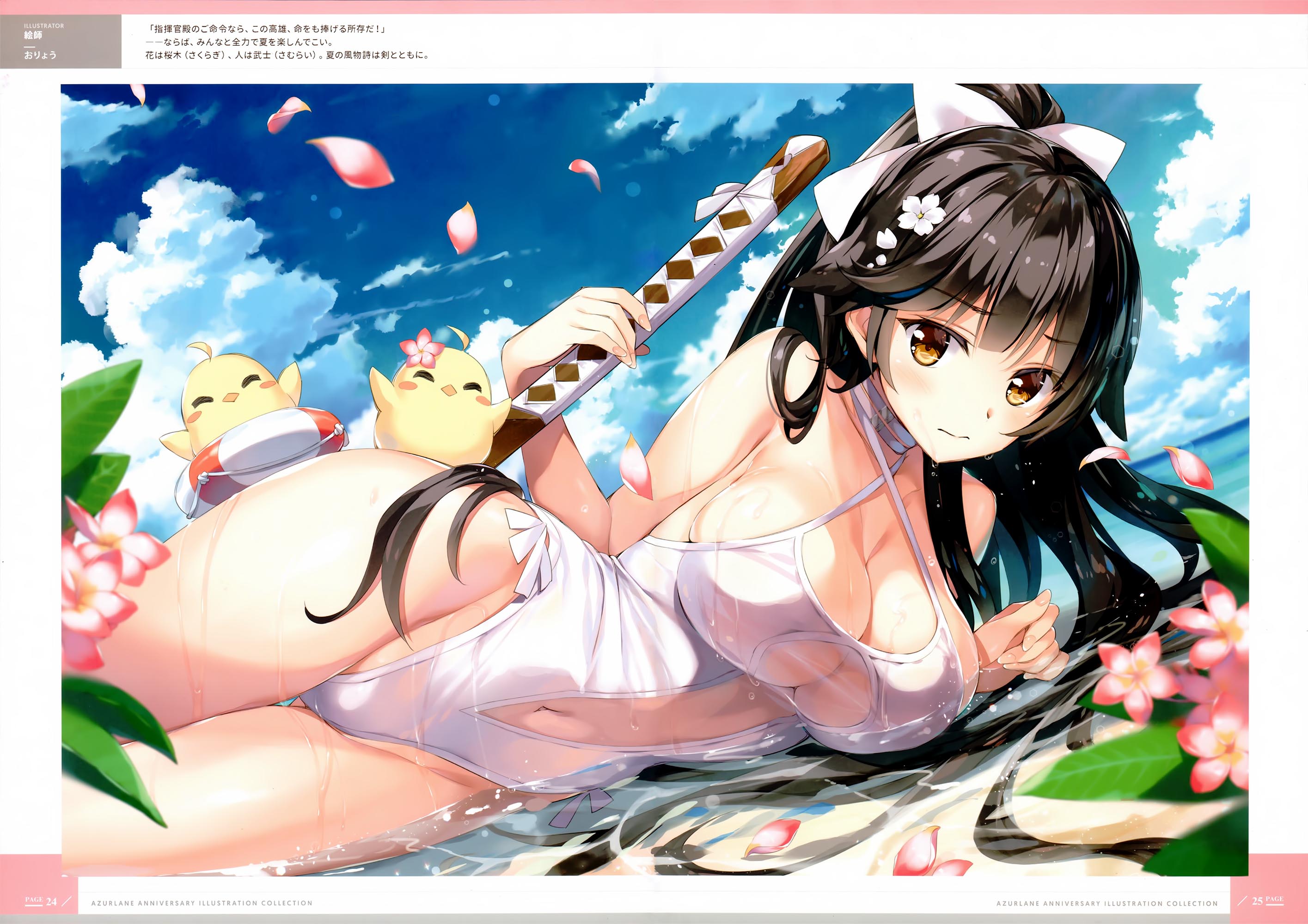 每日好图：日服碧蓝航线一周年纪念画集（アズールレーン 1周年記念 イラスト集）