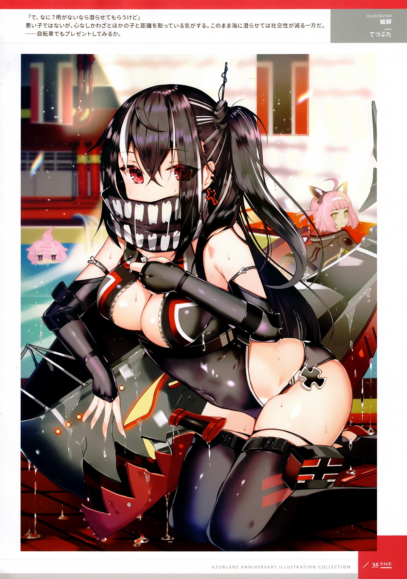 每日好图：日服碧蓝航线一周年纪念画集（アズールレーン 1周年記念 イラスト集）