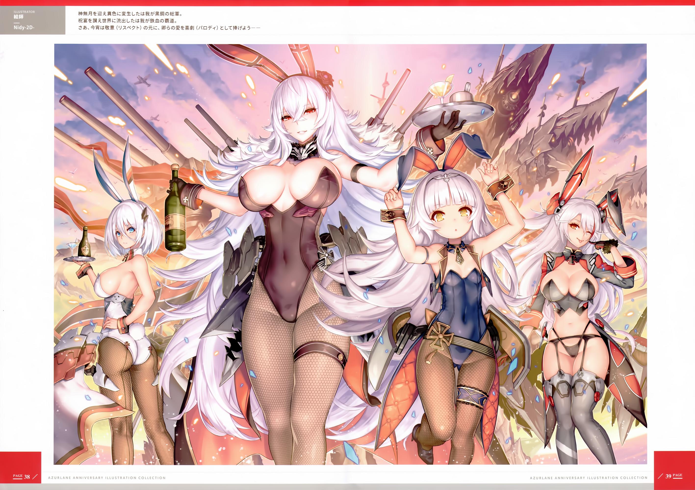 每日好图：日服碧蓝航线一周年纪念画集（アズールレーン 1周年記念 イラスト集）
