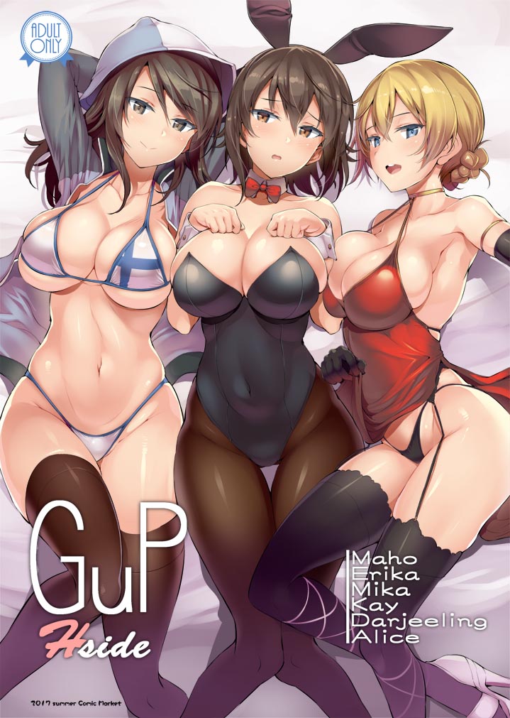 每日好图：P站魚デニム福利插画合集