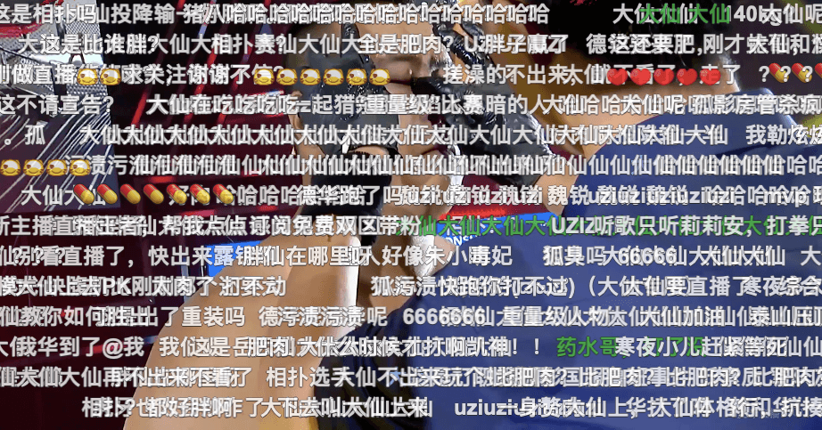 虎牙功夫嘉年华主播战爆笑不断，张大仙见证刮痧，药水暴扣来真的