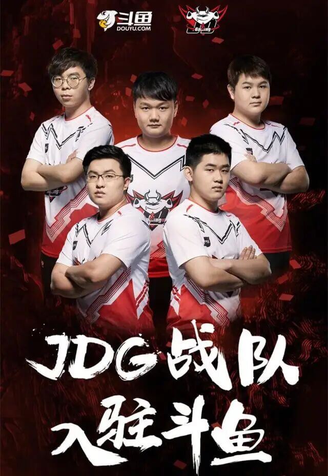 S10四支队伍全部签约斗鱼!网友:请考虑一下虎牙的感受?插图1 S10四支队伍全部签约斗鱼!网友:考虑一下虎牙的感受?
