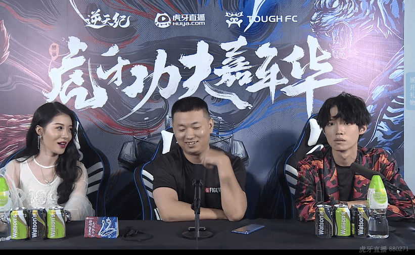 虎牙功夫嘉年华主播战爆笑不断，张大仙见证刮痧，药水暴扣来真的