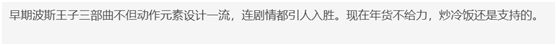 《波斯王子:时之沙》重制版不再是炒冷饭,将变成一款全新游戏插图5 《波斯王子:时之沙》重制版不再是炒冷饭,将变成一款全新游戏