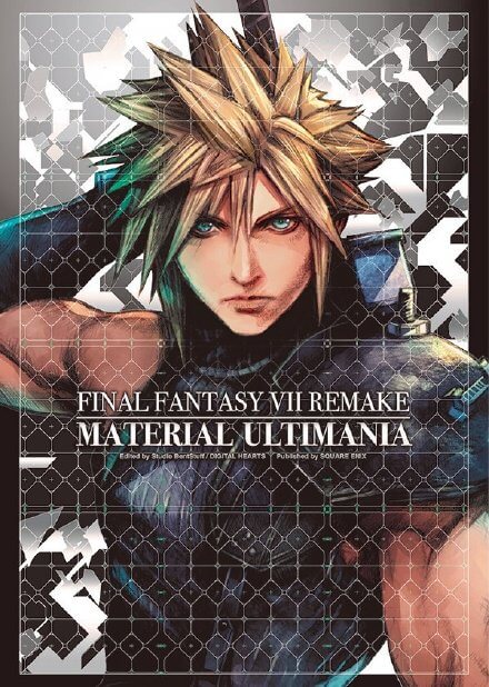 FF7RE官方设定集《最终幻想7重制版 MATERIAL ULTIMANIA》10月29日发售插图 FF7RE官方设定集《最终幻想7重制版 MATERIAL ULTIMANIA》10月29日发售