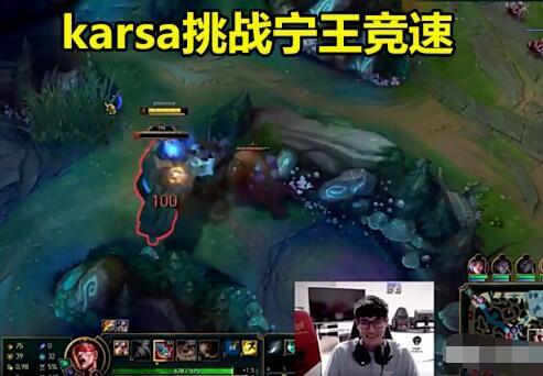 英雄联盟宁王竞速刷野挑战火爆全网 大司马直播中尝试竟旗鼓相当