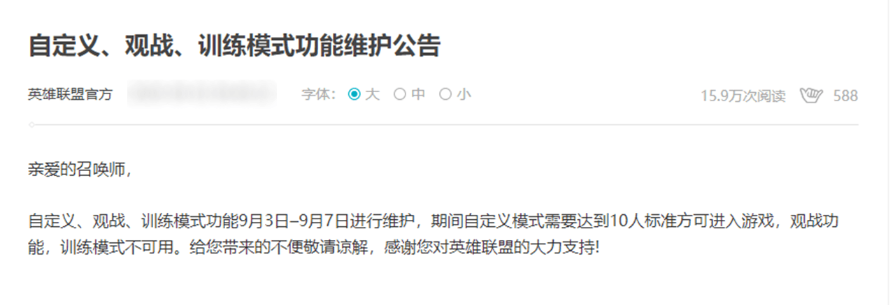 服务器不堪重负?“宁王竞速”创全新玩法,官方被迫调整插图3 服务器不堪重负?“宁王竞速”创全新玩法,官方被迫调整