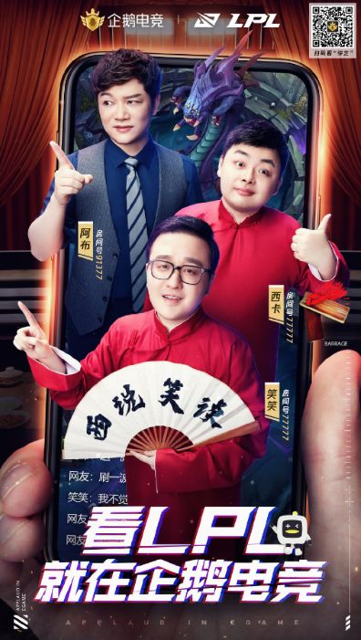 3357904921763757622 电竞正青春孙亚龙篇:快乐背后,是对电竞的爱