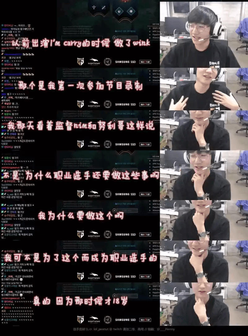 被强制安排活动,小花生吐槽官方:我是去打世界赛,不是去拍摄的插图2 被强制安排活动,小花生吐槽官方:我是去打世界赛,不是去拍摄的