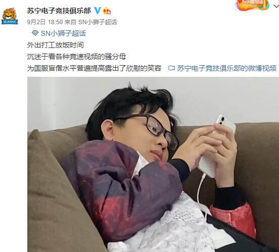 英雄联盟宁王竞速刷野挑战火爆全网 大司马直播中尝试竟旗鼓相当