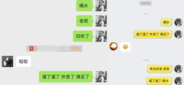 LOL玩家为上黄金段位,苦打排位四年,晋级后发红包谢队友插图2 LOL:玩家为上黄金段位,苦打排位四年,晋级后发红包谢队友