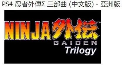 下一款NS理财游戏出炉!"神级动作游戏"将登陆NS插图19 下一款NS理财游戏出炉!"神级动作游戏"将登陆NS