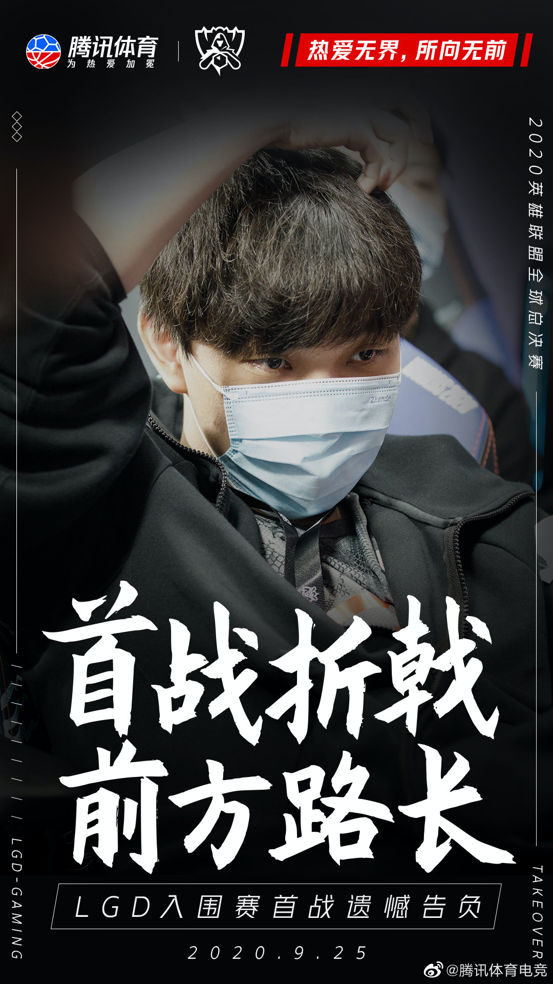 国外网友热议LGD输给PSG:LPL现在就是泡沫,一吹就破插图 国外网友热议LGD输给PSG:LPL现在就是泡沫,一吹就破