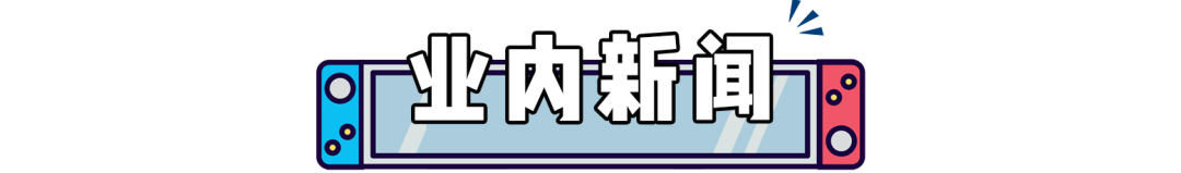 下一款NS理财游戏出炉!"神级动作游戏"将登陆NS插图 下一款NS理财游戏出炉!"神级动作游戏"将登陆NS