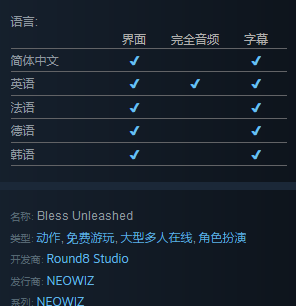 3A水准网游《神佑》，上线STEAM压力测试，有生之年系列啊