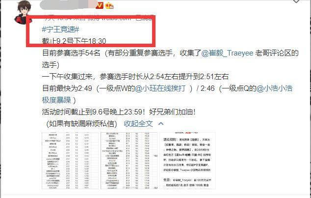 因为德云色，宁王盲僧竞速火了！卡萨只能及格，Sofm回应亮了