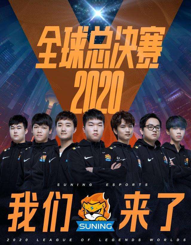 S10四队出征故事,告诉世界我们是LPL插图6 S10四队出征故事,告诉世界我们是LPL