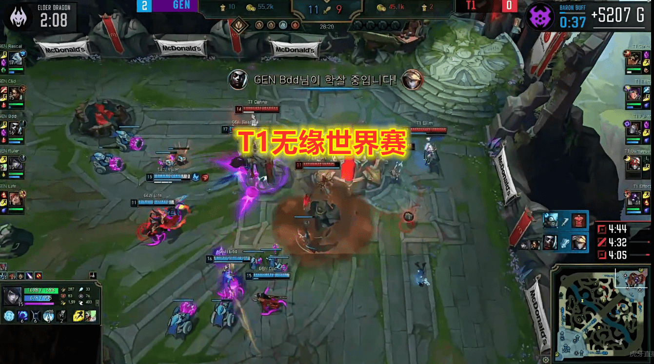 T1惨遭横扫无缘世界赛，Faker赛后表情让人心酸