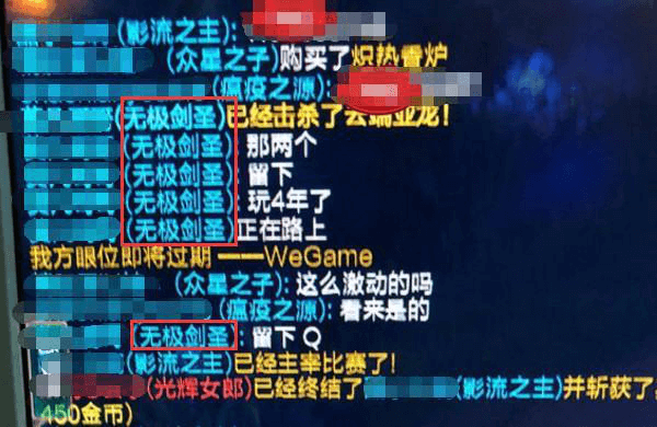 LOL玩家为上黄金段位,苦打排位四年,晋级后发红包谢队友插图 LOL:玩家为上黄金段位,苦打排位四年,晋级后发红包谢队友