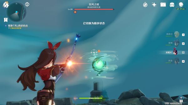 原神 “时与风”任务 无人岛 日晷 攻略插图6 游民星空