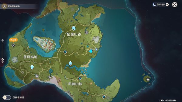 原神 “时与风”任务 无人岛 日晷 攻略插图9 游民星空