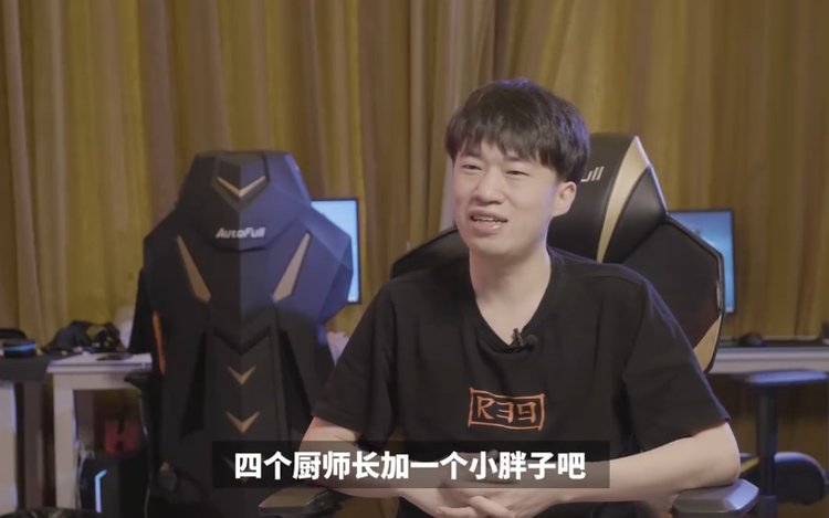 RNG大战GNR赛前骚话!小虎:他们是四个厨师长与一个小胖子插图5 RNG大战GNR赛前骚话!小虎:他们是四个厨师长与一个小胖子