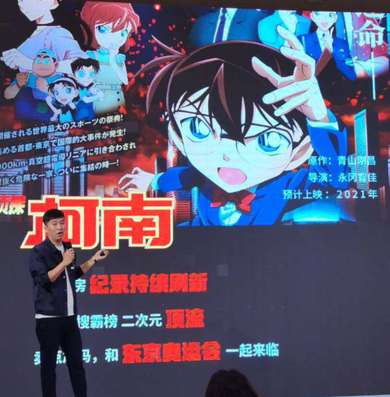 『名侦探柯南 绯色的弹丸』确认引进中国、档期待定插图 『名侦探柯南 绯色的弹丸』确认引进中国、档期待定