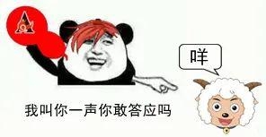 中国最奇葩的动漫公司 没有之一插图17 中国最奇葩的动漫公司 没有之一