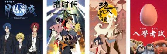 中国最奇葩的动漫公司 没有之一插图25 中国最奇葩的动漫公司 没有之一