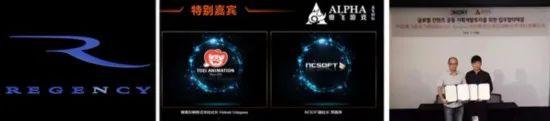 中国最奇葩的动漫公司 没有之一插图43 中国最奇葩的动漫公司 没有之一