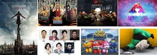 中国最奇葩的动漫公司 没有之一插图44 中国最奇葩的动漫公司 没有之一