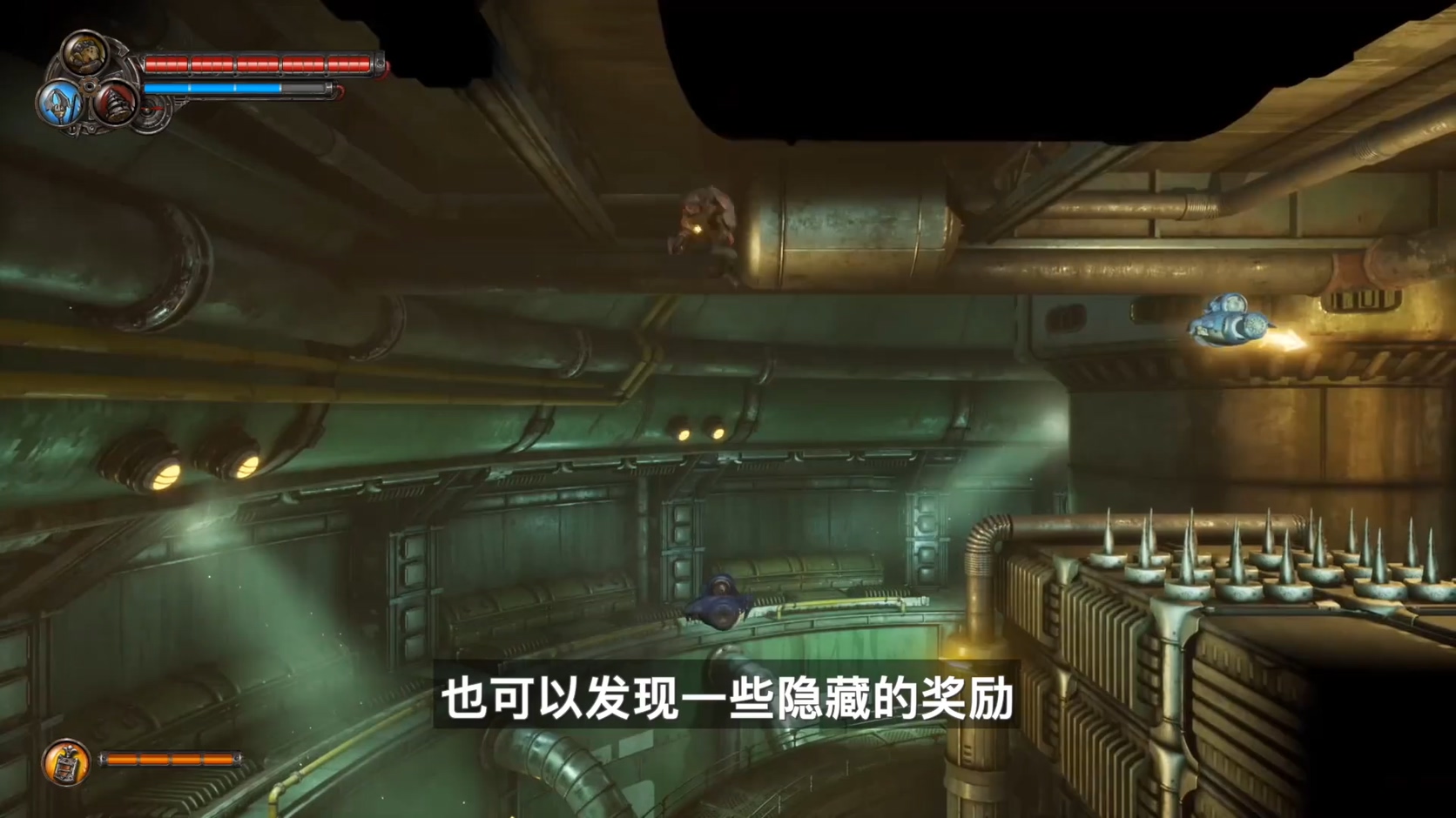 索尼中国之星计划：《暗影火炬城》4分钟新演示
