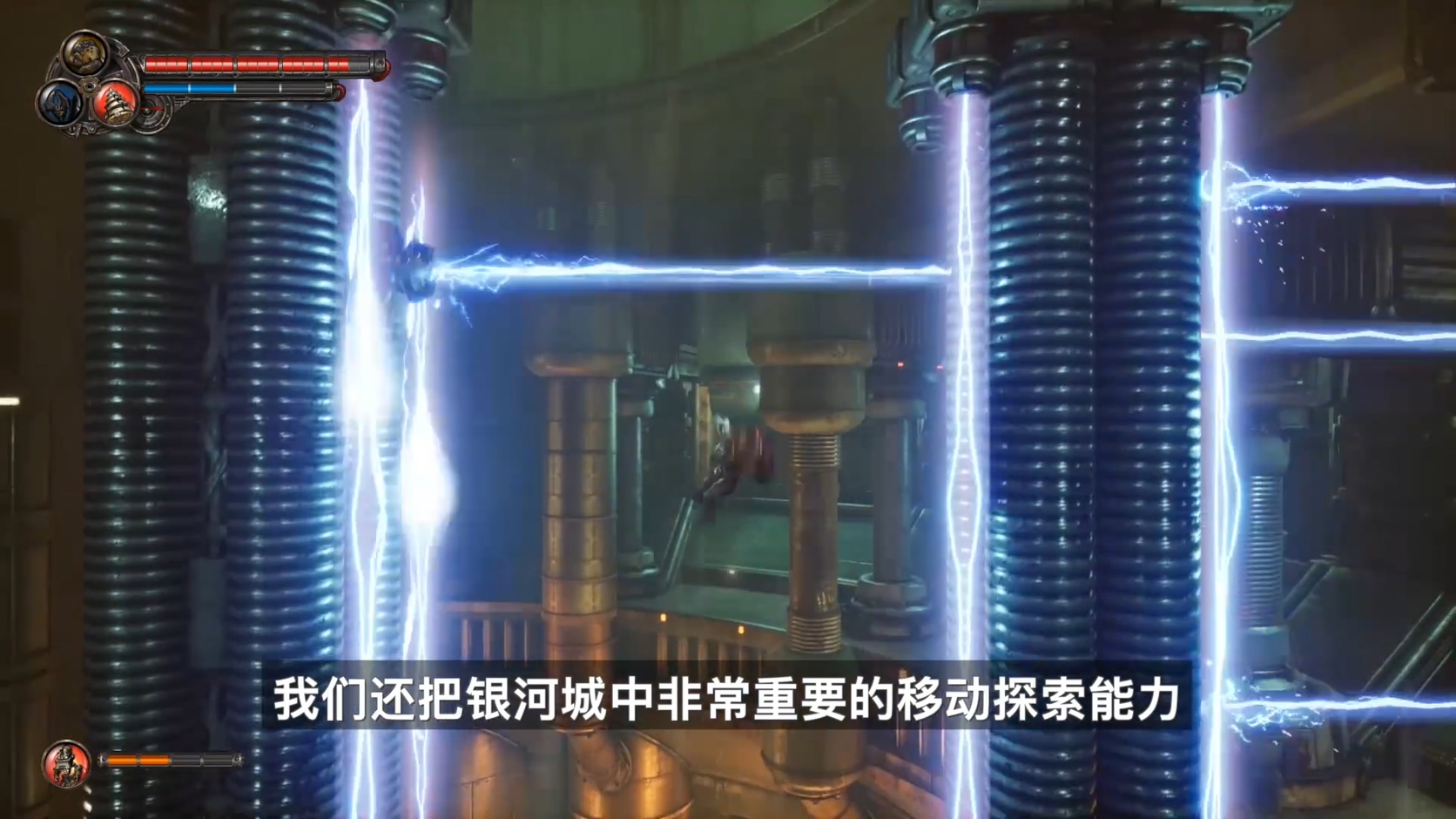 索尼中国之星计划：《暗影火炬城》4分钟新演示