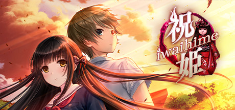 “寒蝉”系列作者龙骑士07担任剧本 恐怖游戏《祝姫》国际版10月24日STEAM发售插图 经典和恐新游《祝姫》国际版开启体验 预定10.24日登陆Steam