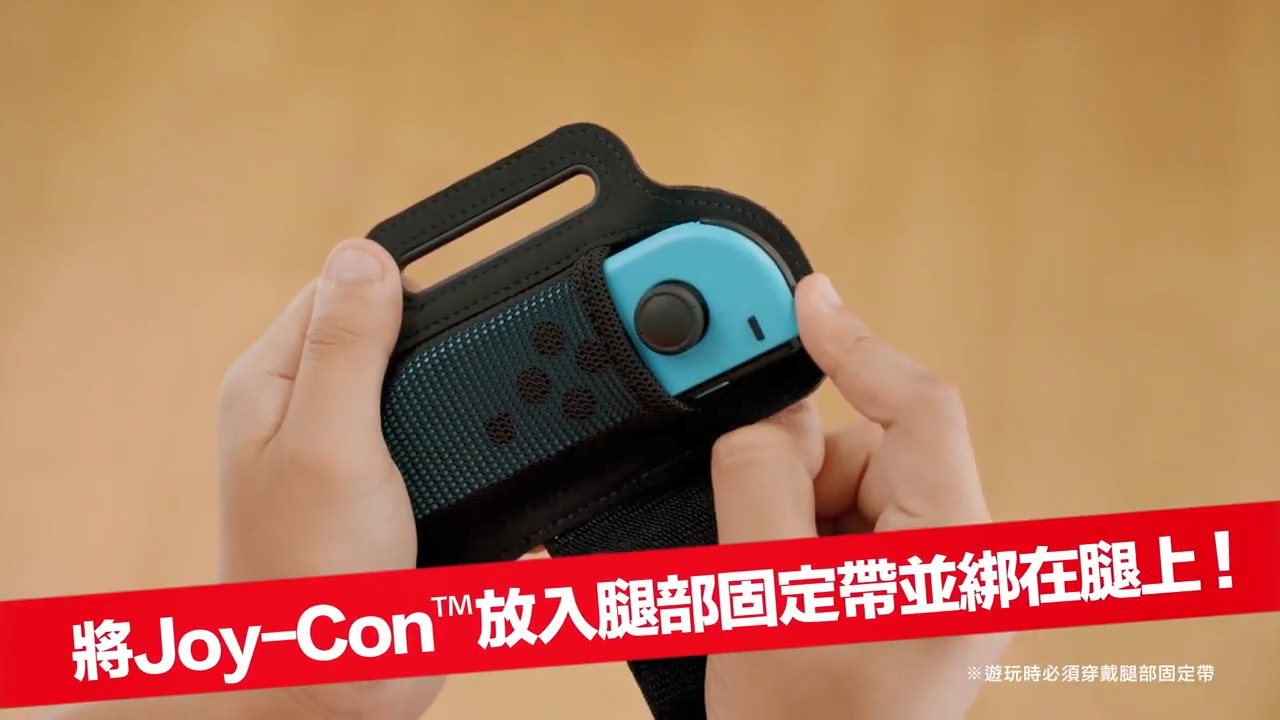 又一款Switch健身游戏！ 《家庭训练机》中文版明年发售