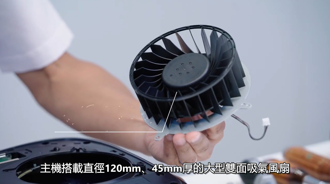 PS5官方拆解视频来了!插图17 PS5官方拆解视频来了 一窥SIE至今最具革命性的游戏主机内幕